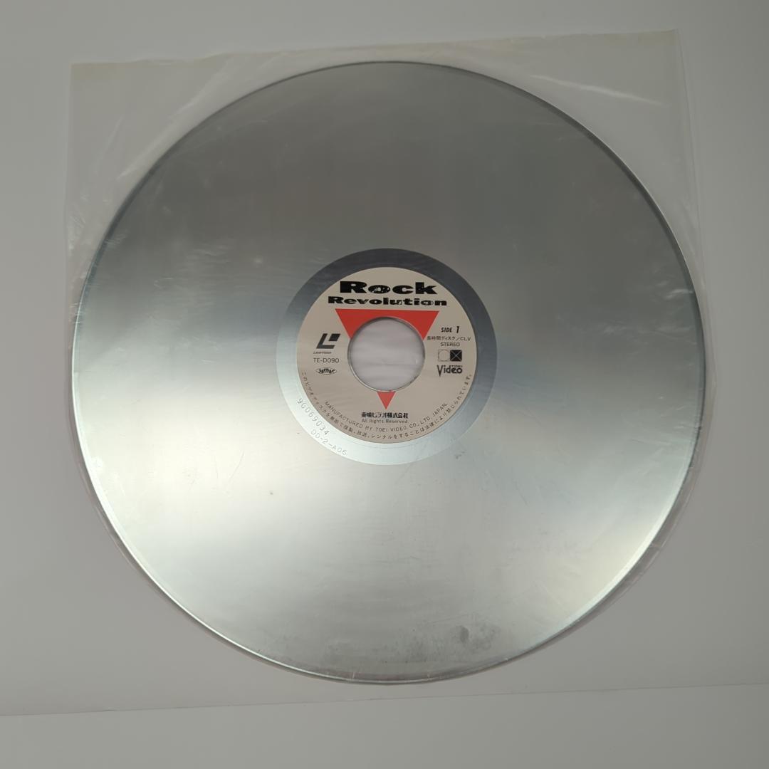 Rock Revolution Japanese LaserDisc Various Artists Punk Reggae Rare Import