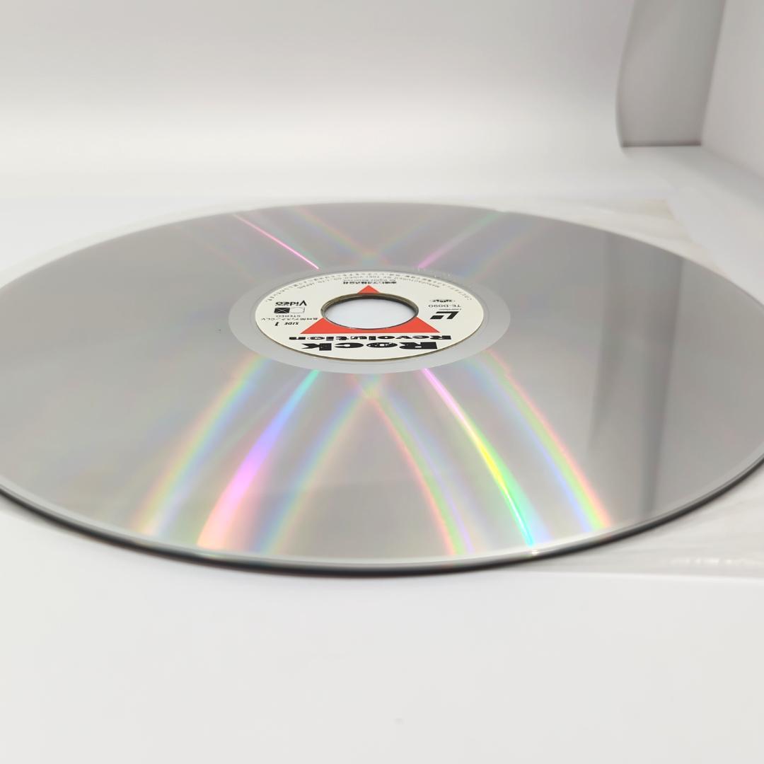 Rock Revolution Japanese LaserDisc Various Artists Punk Reggae Rare Import