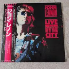 John Lennon - Live In New York City LP, Japan Pressing with Obi, Capitol