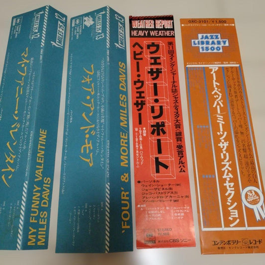 Lot of 4 Vintage Jazz Vinyl Record OBI Strips Miles Davis Weather Report Japan
