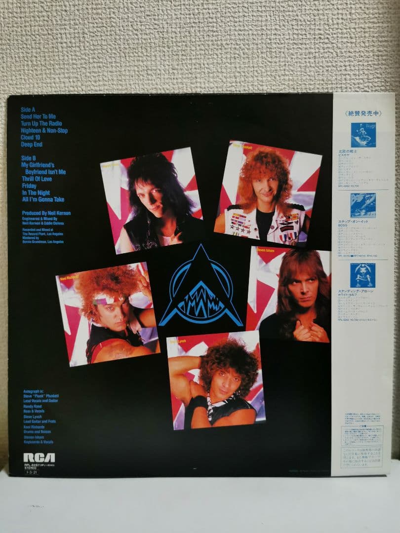 Autograph Sign In Please Vinyl LP 1985 Japan Pressing RPL-8287 Hair Metal