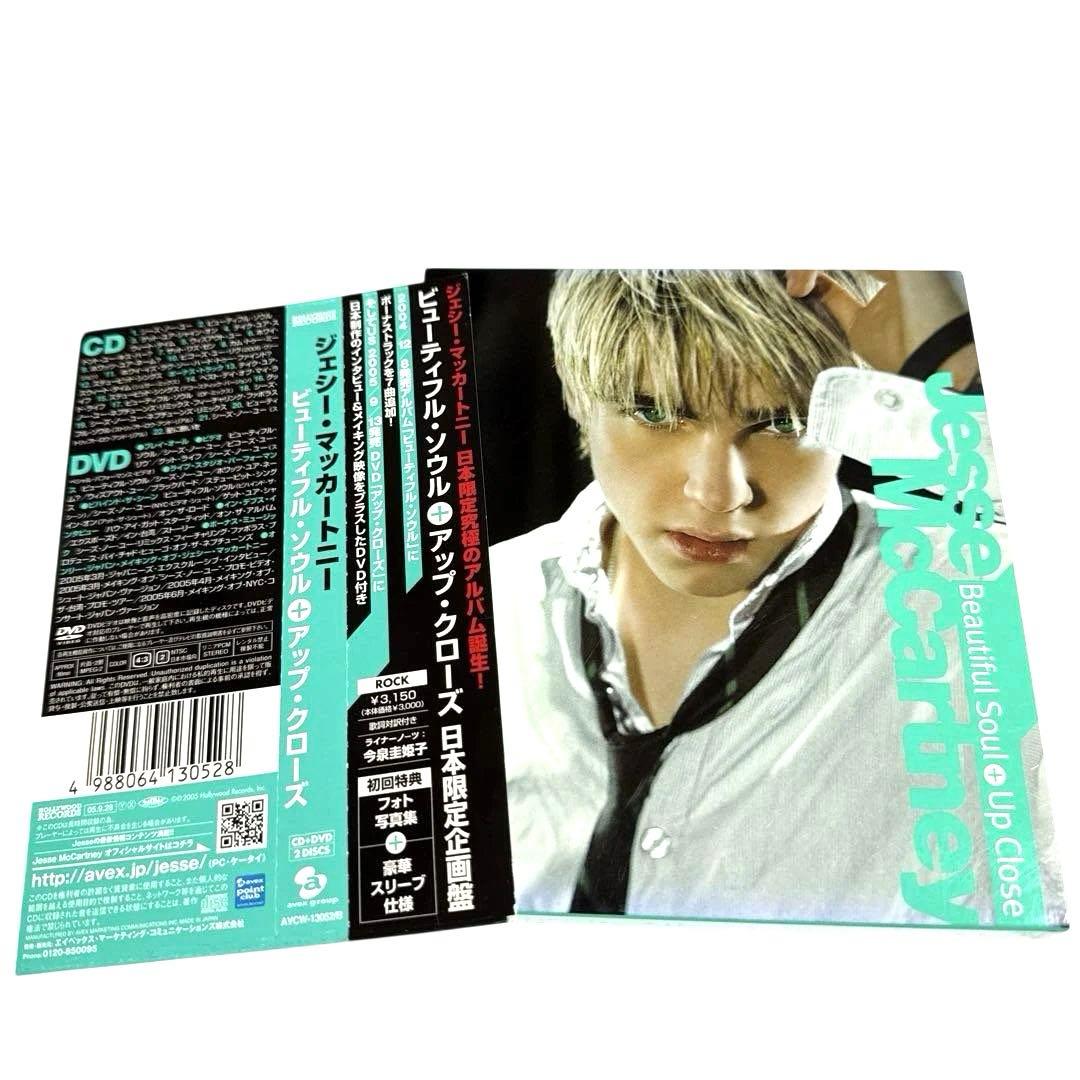 Jesse McCartney Beautiful Soul+Up Close CD+DVD Japan Press with OBI 2005