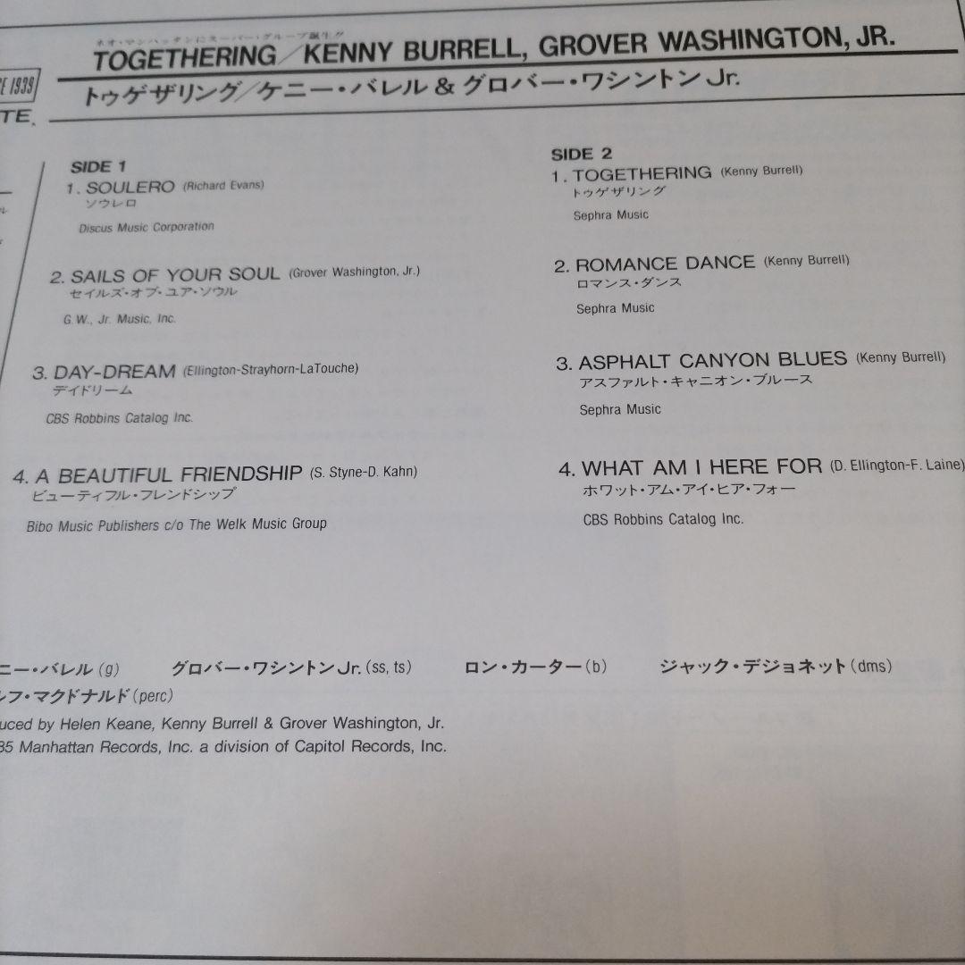 Kenny Burrell & Grover Washington Jr. - Togethering LP Japan Blue Note Jazz
