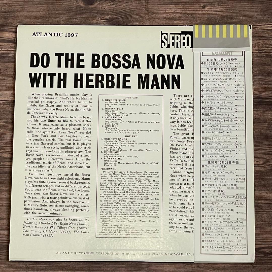 Herbie Mann - Do The Bossa Nova With Herbie Mann Vinyl LP Japan OBI Insert