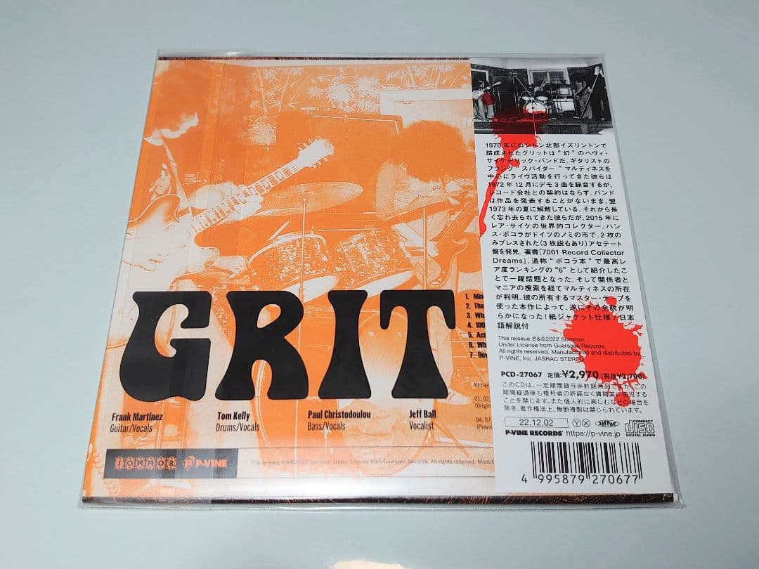 Grit The Indomitable British Hard Rock CD Near Mint P-Vine Records | Japansoundstore