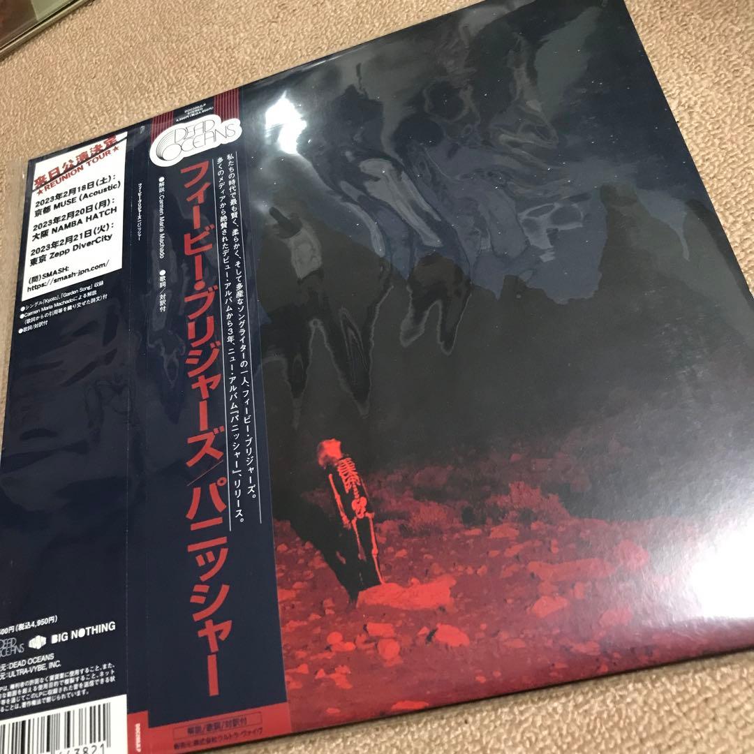Phoebe Bridgers - Punisher Vinyl LP Japan Edition w/ Obi Strip Excellent