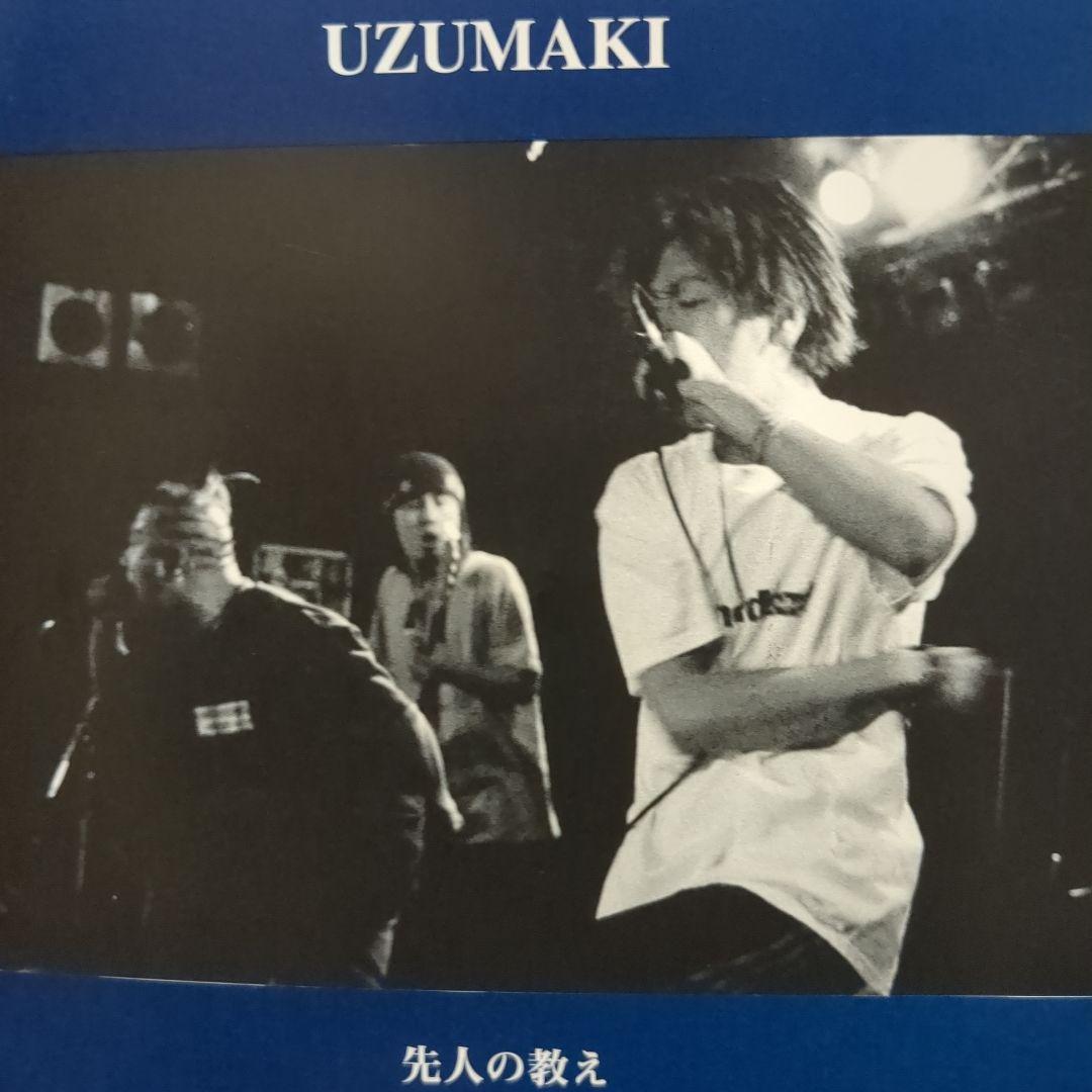 Vision Of Disorder / Dive / Uzumaki 2x7" Color Vinyl Japan Exclusive Limited /75