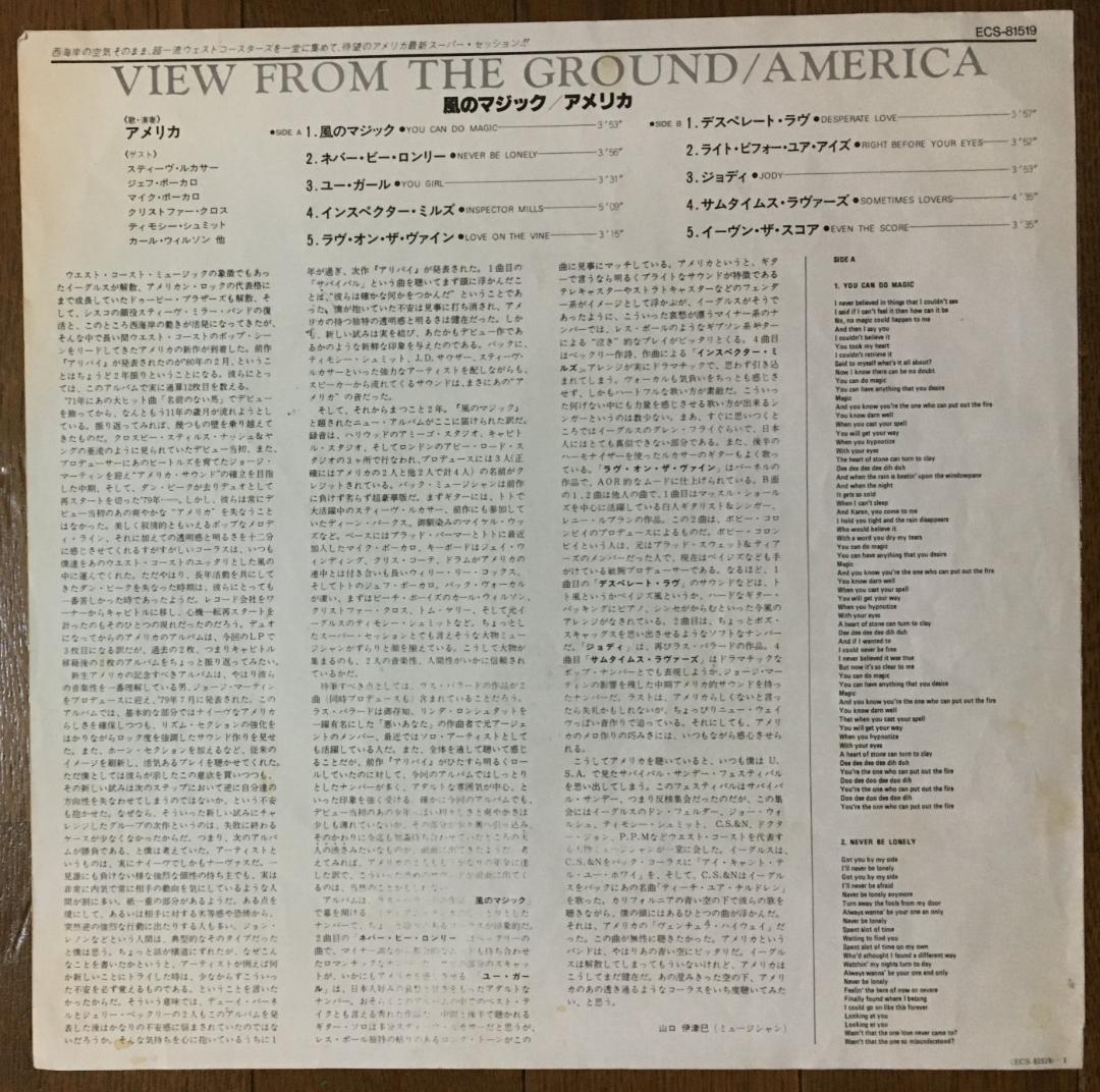 America - View From The Ground LP Vinyl Japan Pressing w/ OBI & Liner Notes