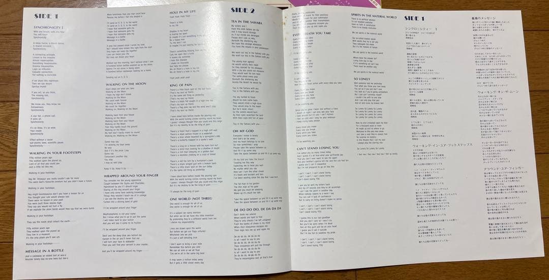 The Police Synchronicity Concert LaserDisc Japan Original 1984 SM068-0010