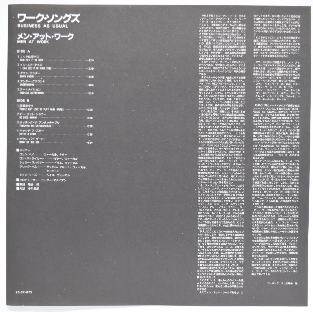 Men At Work - Business As Usual LP Japan 1982 Epic 25-3P-379 w/ Obi Vinyl