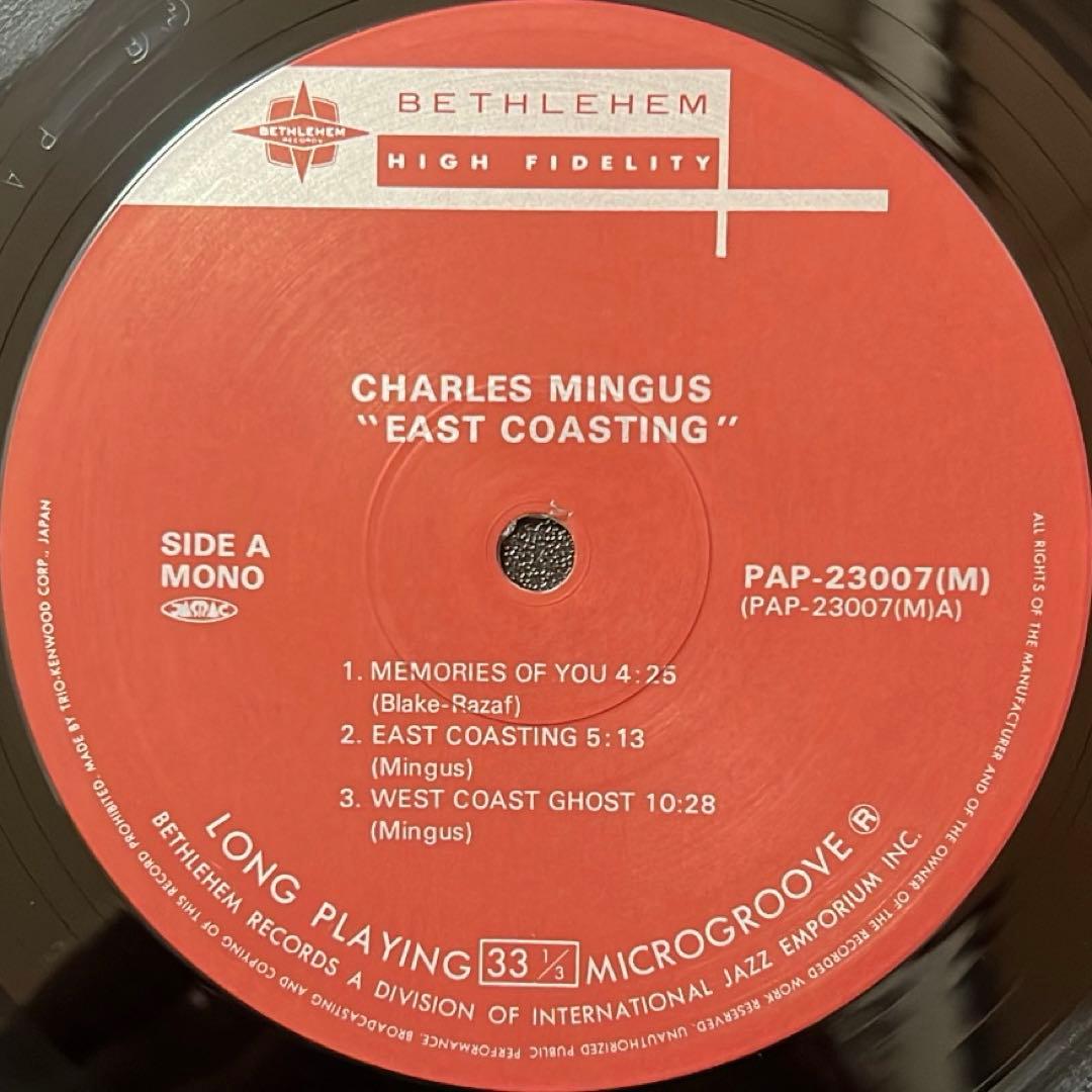 Charles Mingus - East Coasting Vinyl LP Japan Reissue Bethlehem Jazz