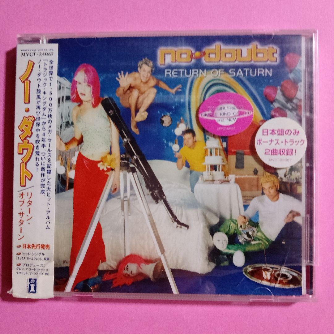 No Doubt - Return Of Saturn CD Japan Press with OBI 16 Tracks