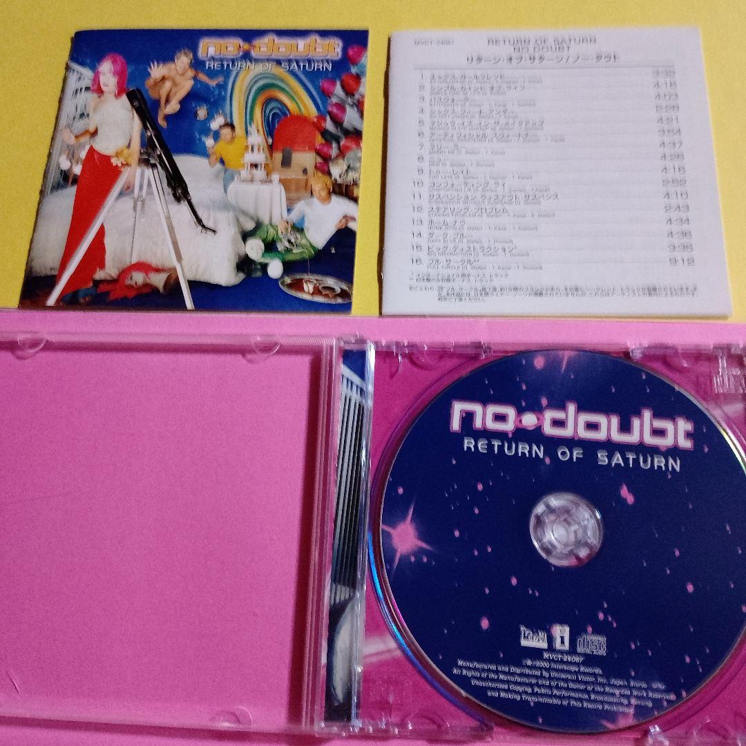 No Doubt - Return Of Saturn CD Japan Press with OBI 16 Tracks