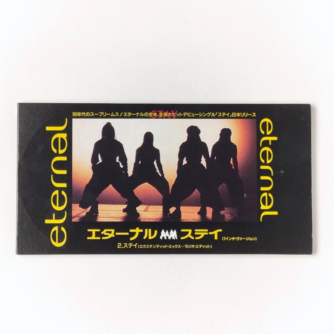 Eternal - Stay 8cm CD Single Japan Press 1993 Jack Swing UK Girl Group
