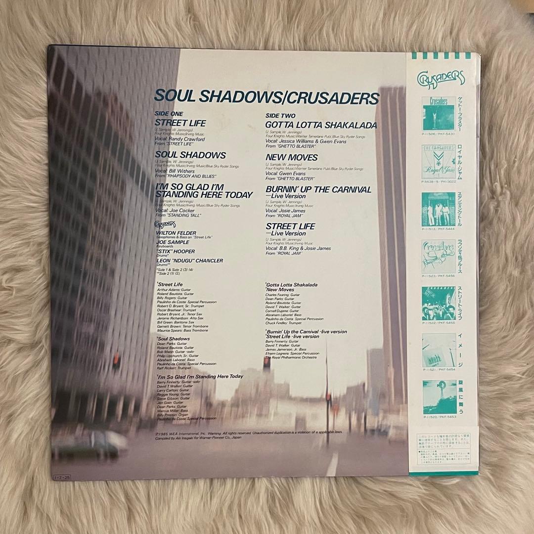 The Crusaders - Soul Shadows Japan LP Compilation w/ Obi Jazz Funk Fusion