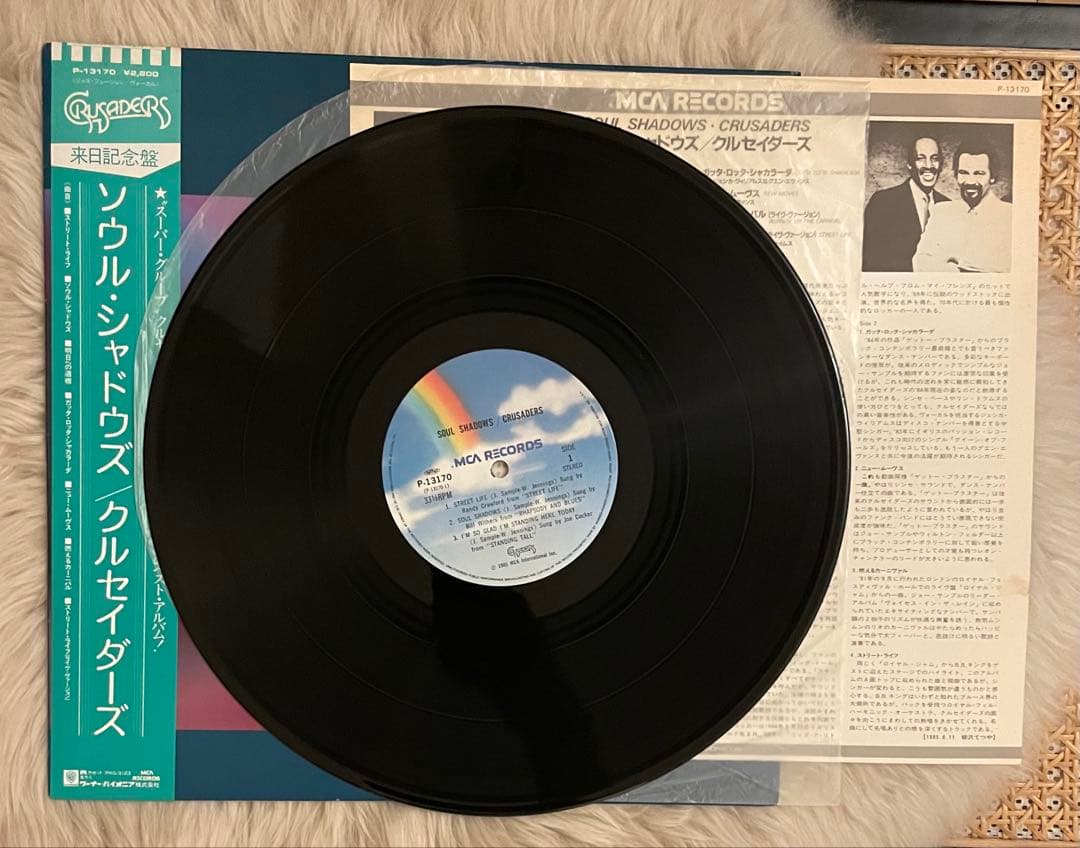 The Crusaders - Soul Shadows Japan LP Compilation w/ Obi Jazz Funk Fusion