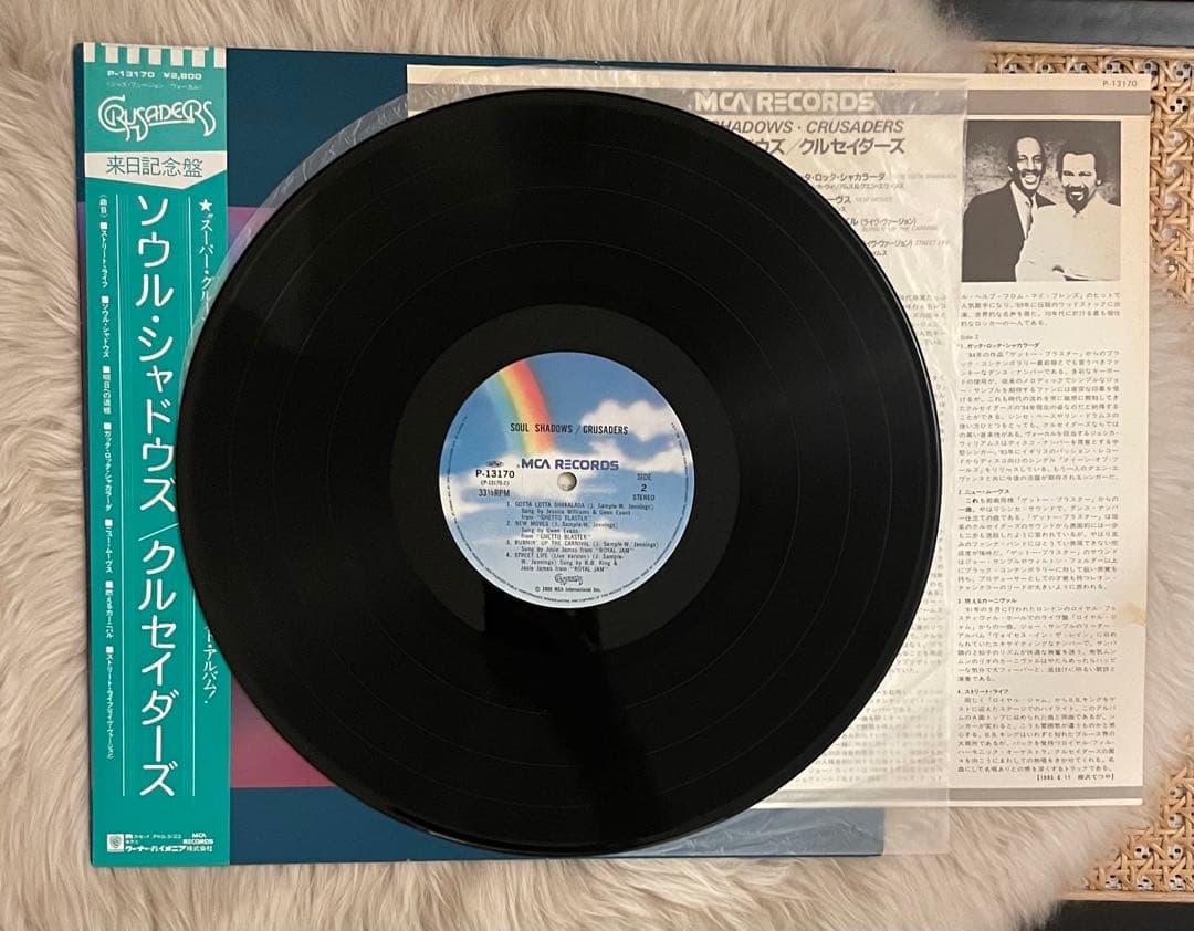 The Crusaders - Soul Shadows Japan LP Compilation w/ Obi Jazz Funk Fusion