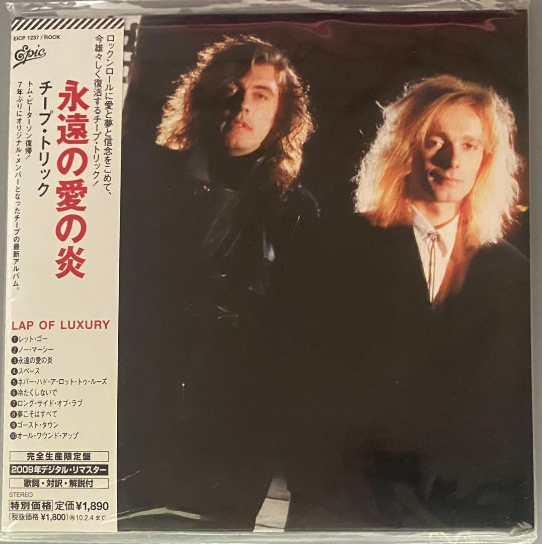 Cheap Trick Lap of Luxury Japan Mini LP CD Limited Edition 2009 Remaster OBI
