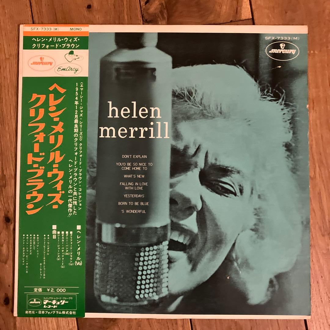 Helen Merrill With Clifford Brown Vinyl LP Japan SFX-7333 Jazz