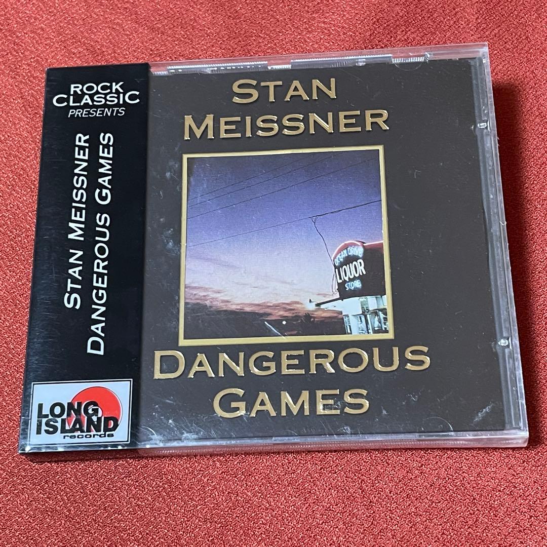 Stan Meissner - Dangerous Games CD, Long Island Records, Limited Edition