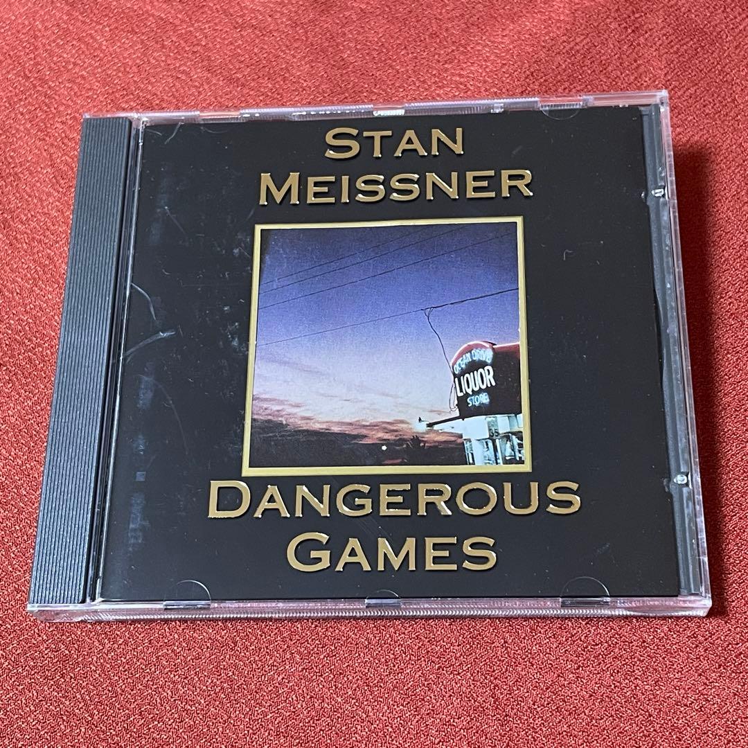 Stan Meissner - Dangerous Games CD, Long Island Records, Limited Edition