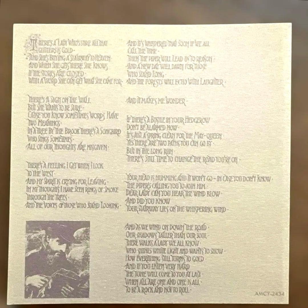 Led Zeppelin IV CD Japan Press, Gatefold Mini LP Sleeve, 1997 Remaster, AMCY