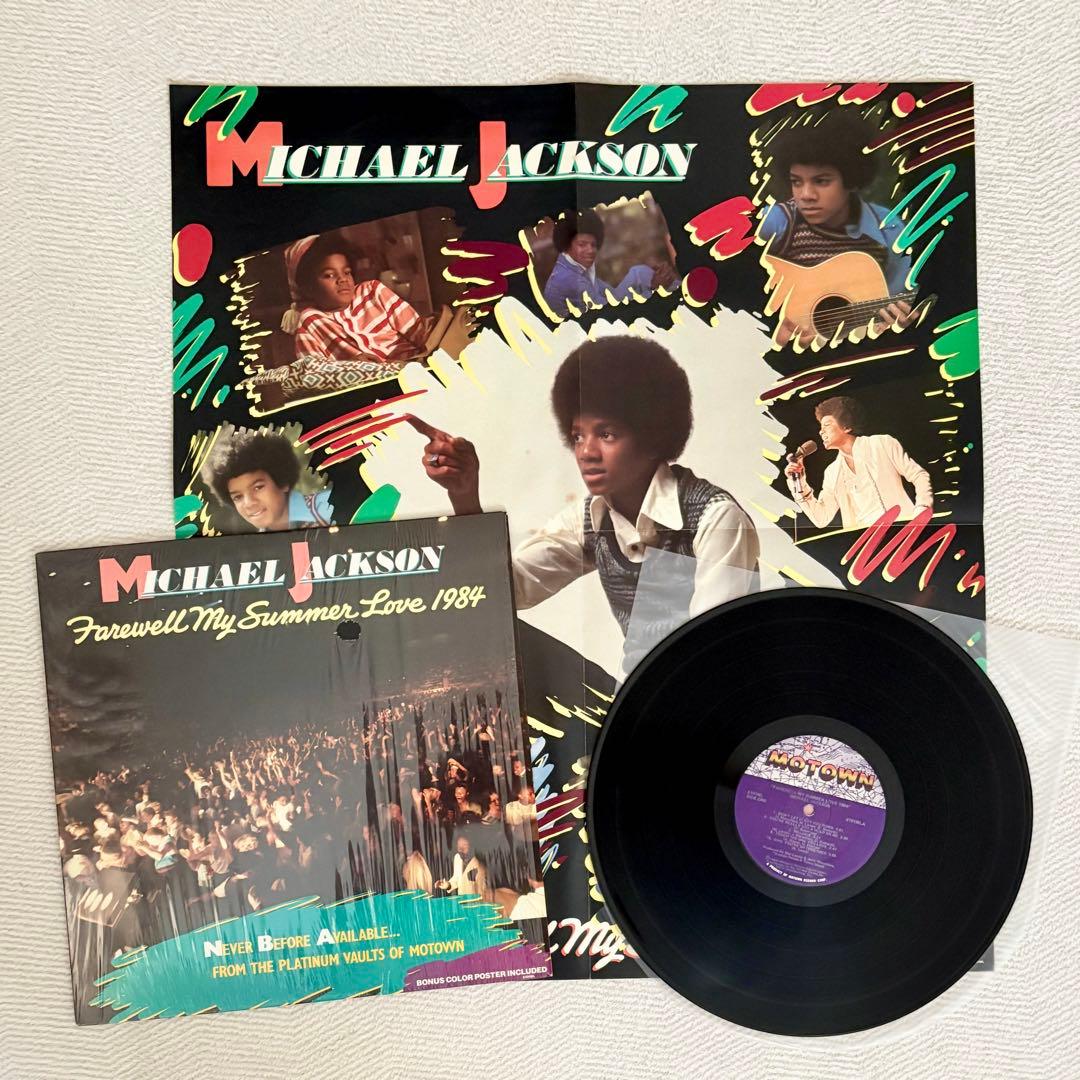 Michael Jackson Farewell My Summer Love 1984 US LP Vinyl Record with Poster