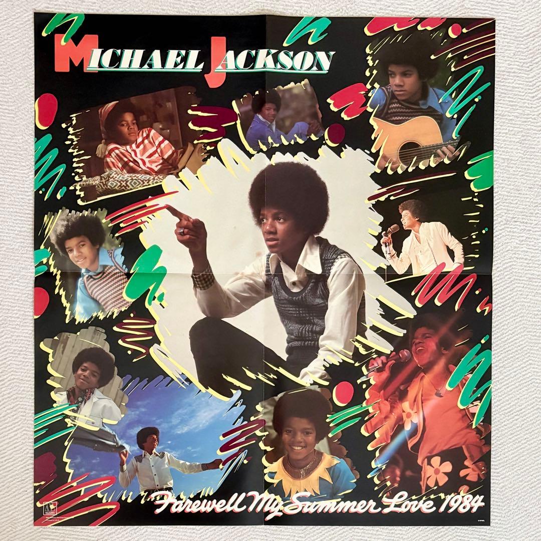 Michael Jackson Farewell My Summer Love 1984 US LP Vinyl Record with Poster