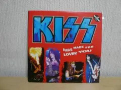 KISS I Was Made For Lovin' You Maxi-Single France Press CD