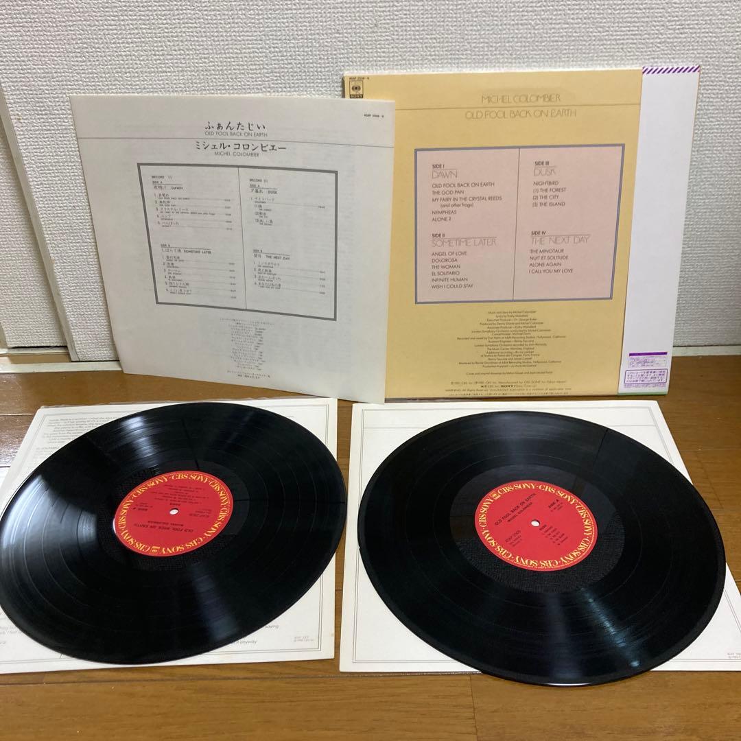 Michel Colombier Fantasy Records Jazz  Age LP with Sleeve & Liner, Excellent | Japansoundstore