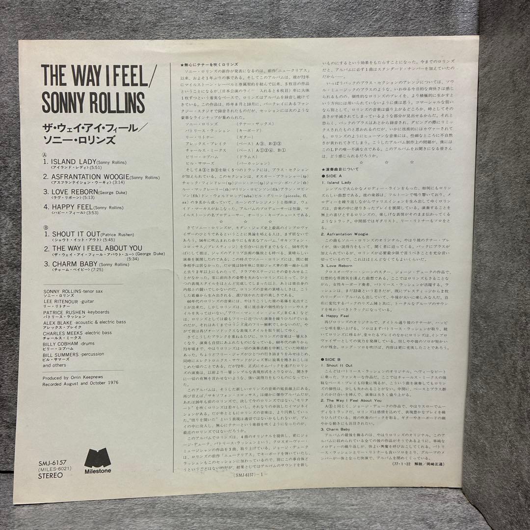 Sonny Rollins The Way I Feel LP 1976 Jazz Fusion with Obi Used | Japansoundstore