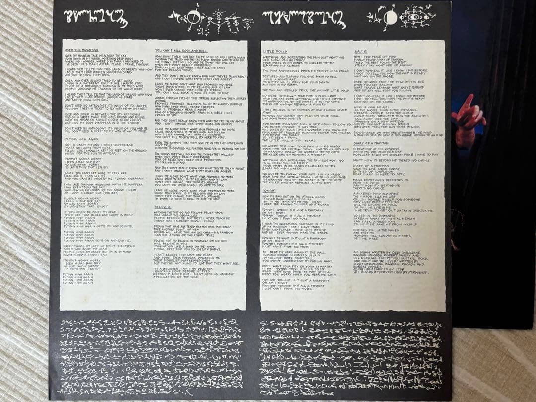 Ozzy Osbourne Diary of a Madman LP Rock Record No Sleeve Used | Japansoundstore
