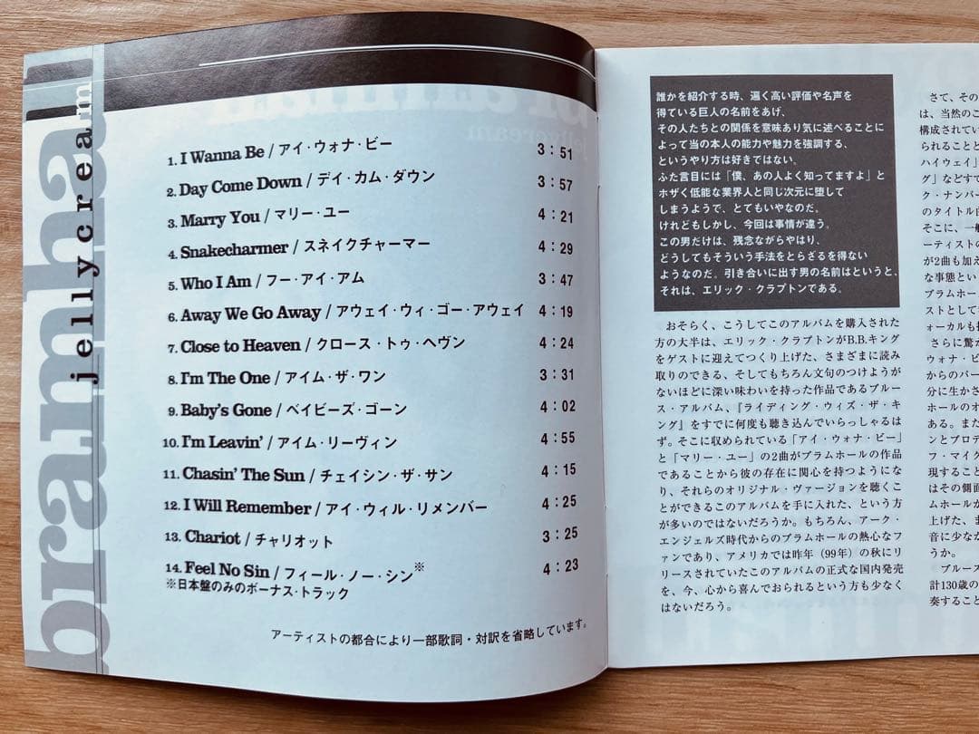 Bramhall Jellycream CD Japan Press with Obi Modern Blues Rock
