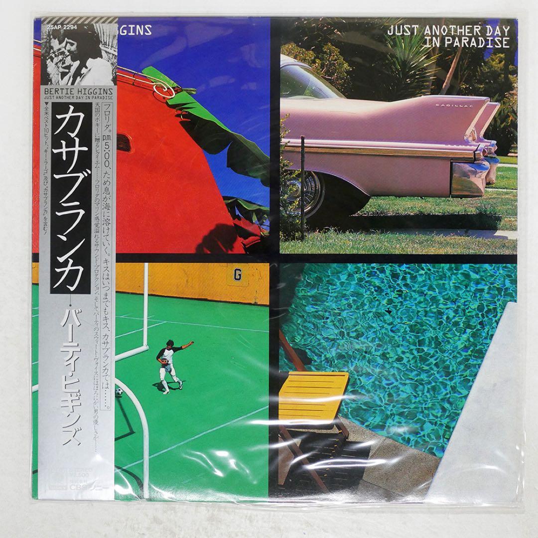 Bertie Higgins Just Another Day In Paradise Japan Vinyl LP Obi 25AP 2294