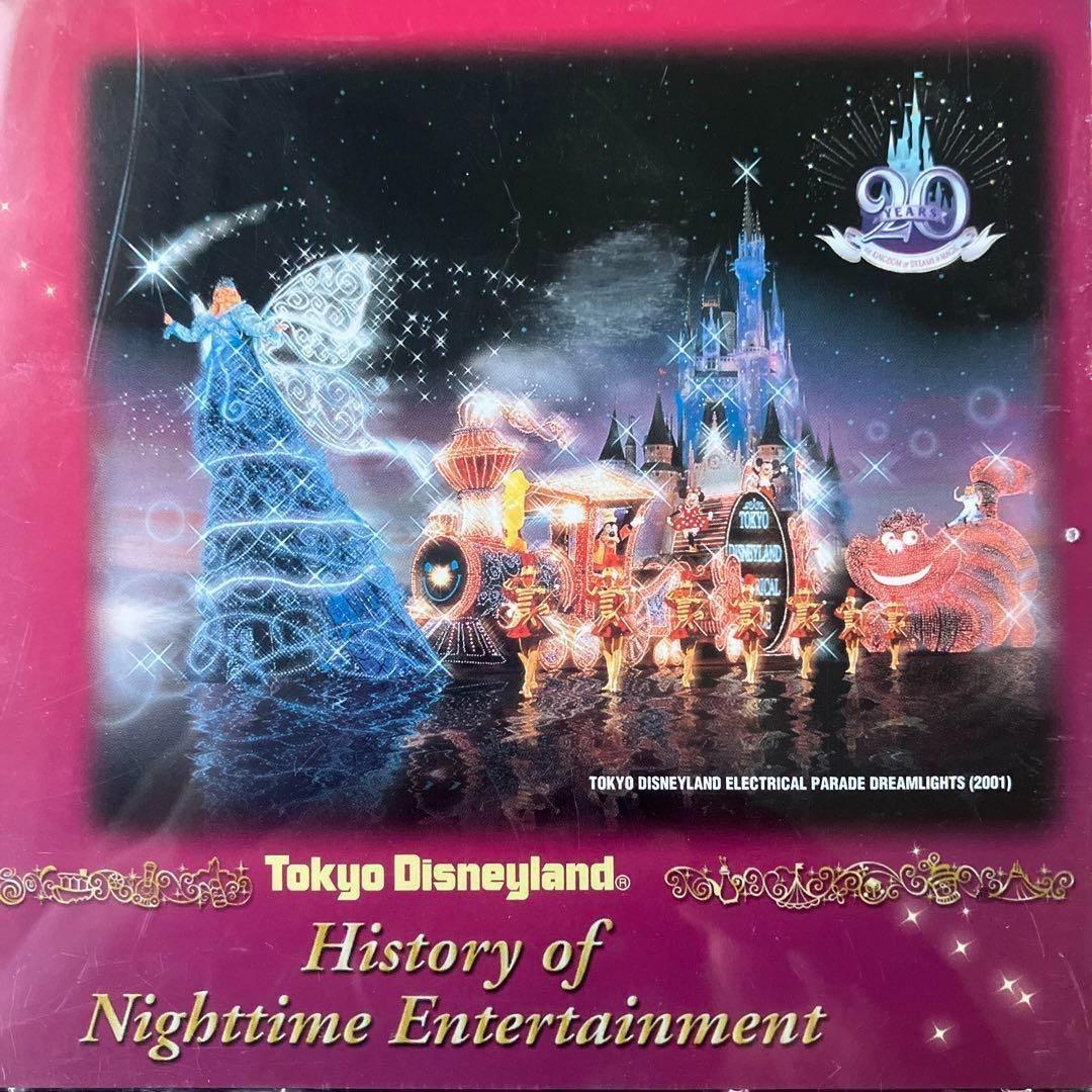 Tokyo Disneyland History of Nighttime Entertainment 2CD Japan Press 2003
