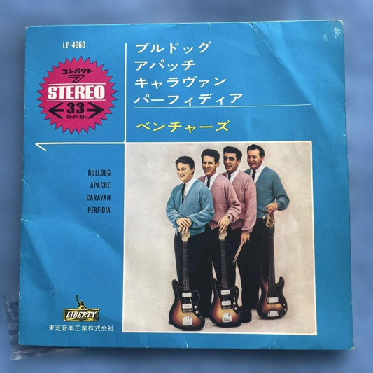 The Ventures Bulldog/Apache/Caravan/Perfidia Rare Red Vinyl Japan EP 33RPM
