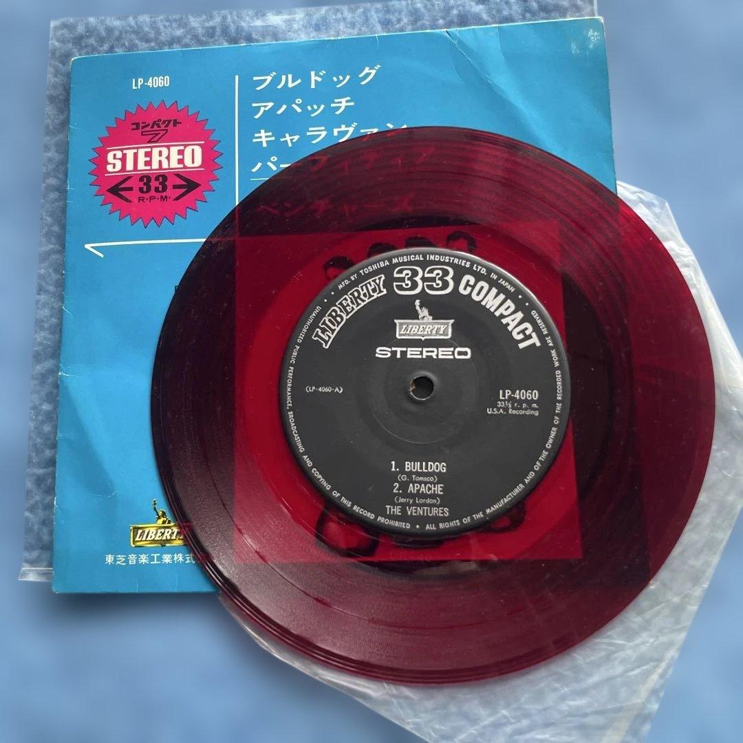 The Ventures Bulldog/Apache/Caravan/Perfidia Rare Red Vinyl Japan EP 33RPM