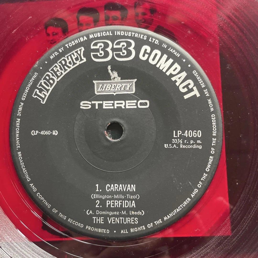The Ventures Bulldog/Apache/Caravan/Perfidia Rare Red Vinyl Japan EP 33RPM