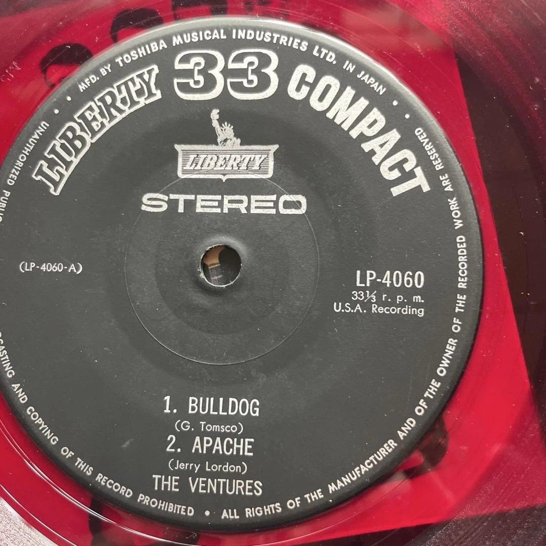 The Ventures Bulldog/Apache/Caravan/Perfidia Rare Red Vinyl Japan EP 33RPM