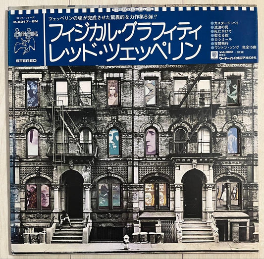 Led Zeppelin Physical Graffiti 2LP Japan Obi Good Condition | Japansoundstore