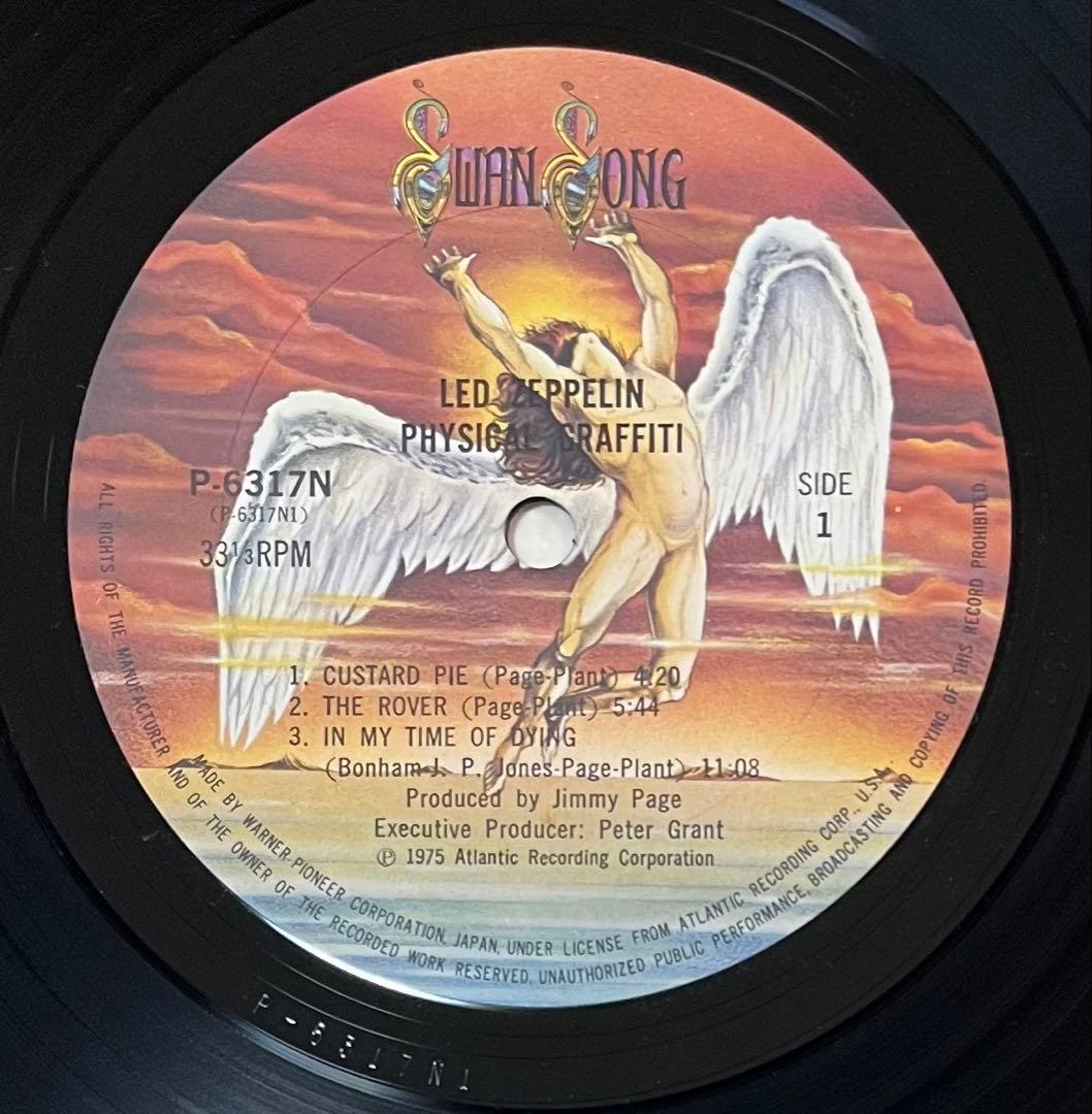 Led Zeppelin Physical Graffiti 2LP Japan Obi Good Condition | Japansoundstore