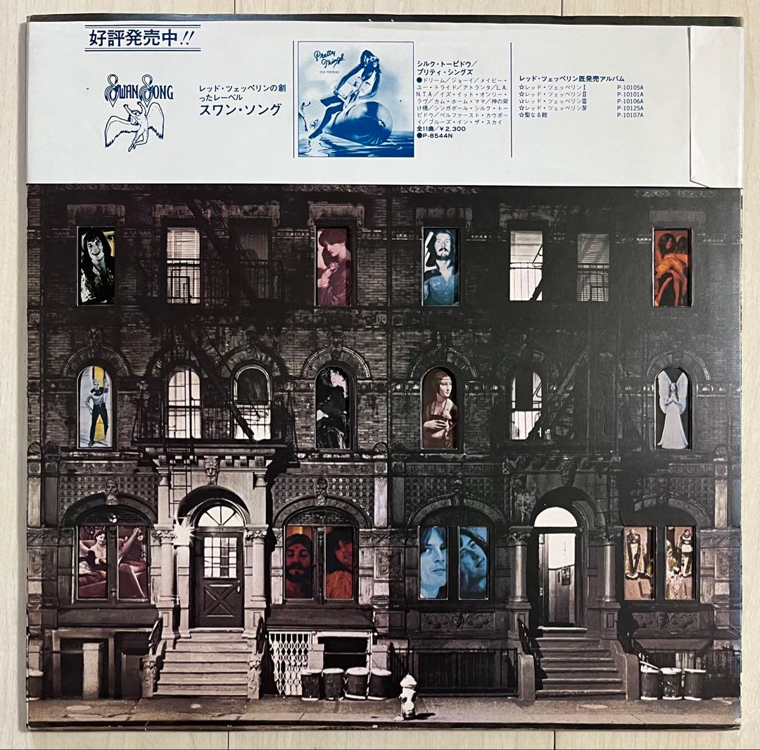Led Zeppelin Physical Graffiti 2LP Japan Obi Good Condition | Japansoundstore