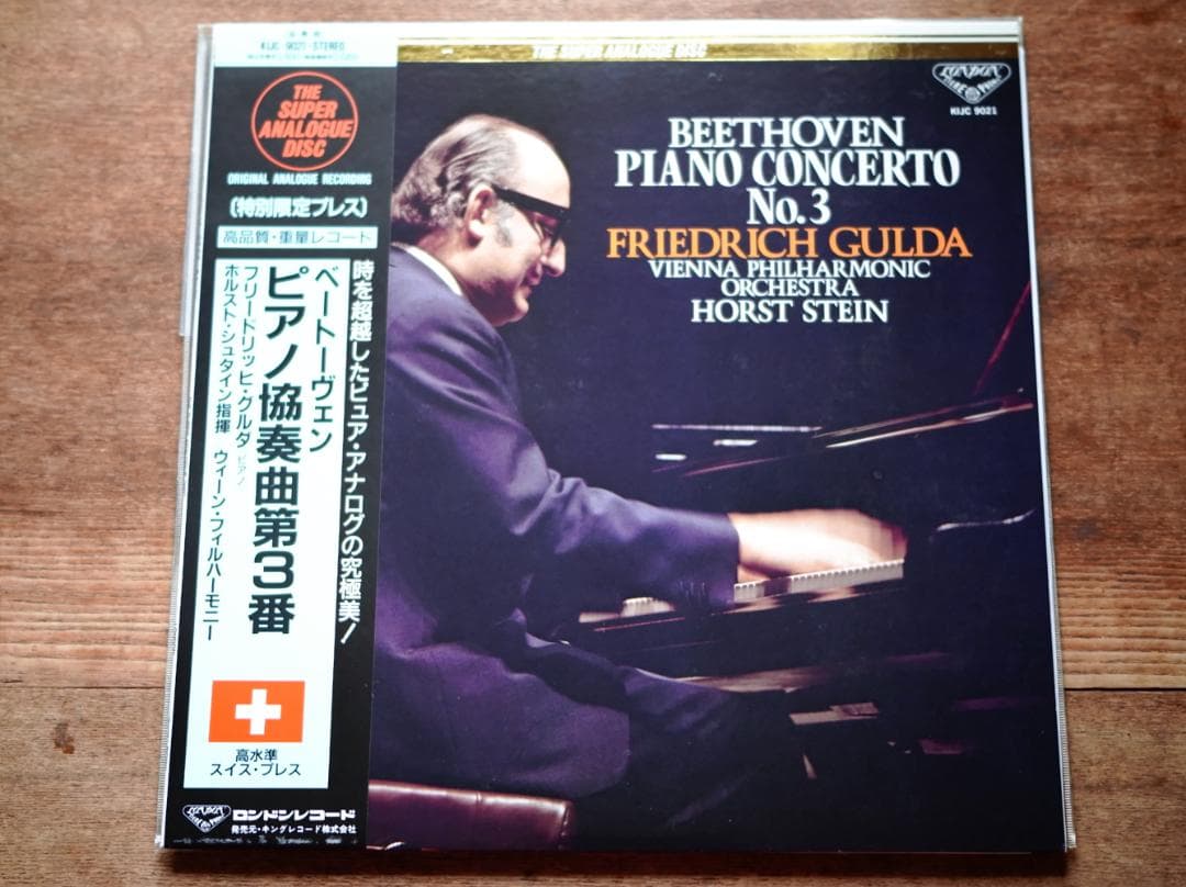 Friedrich Gulda Beethoven Piano Concerto No.3 Super Analogue Disc Japan LP NM