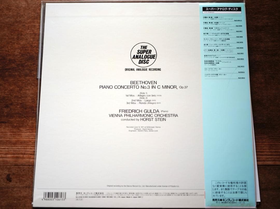 Friedrich Gulda Beethoven Piano Concerto No.3 Super Analogue Disc Japan LP NM