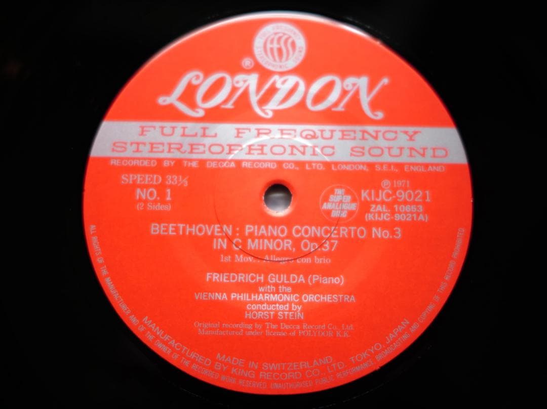 Friedrich Gulda Beethoven Piano Concerto No.3 Super Analogue Disc Japan LP NM