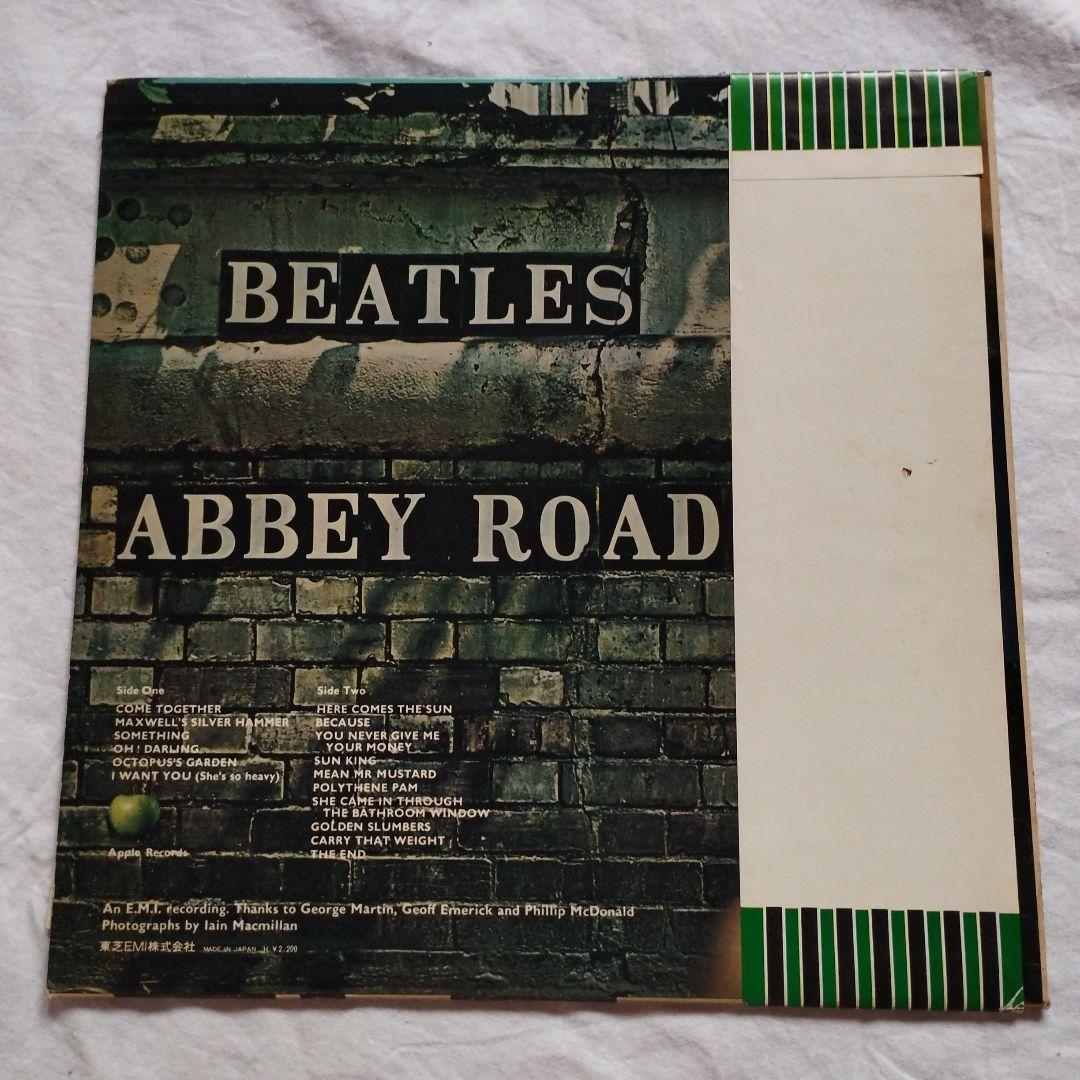 The Beatles - Abbey Road Vinyl LP Japan Pressing w/ Forever Obi Insert