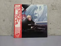 Andrew Lloyd Webber - The Odessa File Original Soundtrack Vinyl LP Japan w/ Obi