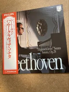 Alfred Brendel Beethoven Piano Sonatas Hammerklavier Therese Vinyl LP Japan