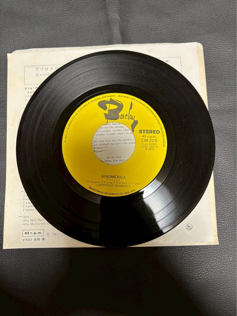 Continent Number 6 - Afromerica 7" Vinyl Single Japan Barclay CM-205 Disco