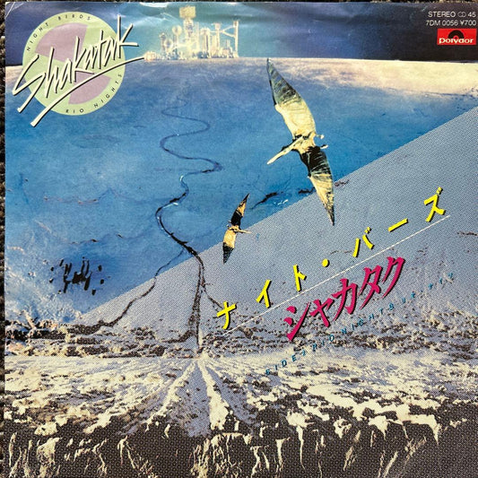 Shakatak - Night Birds 7" Vinyl Single Japan 1982 Polydor 7DM-0056 Fusion AOR